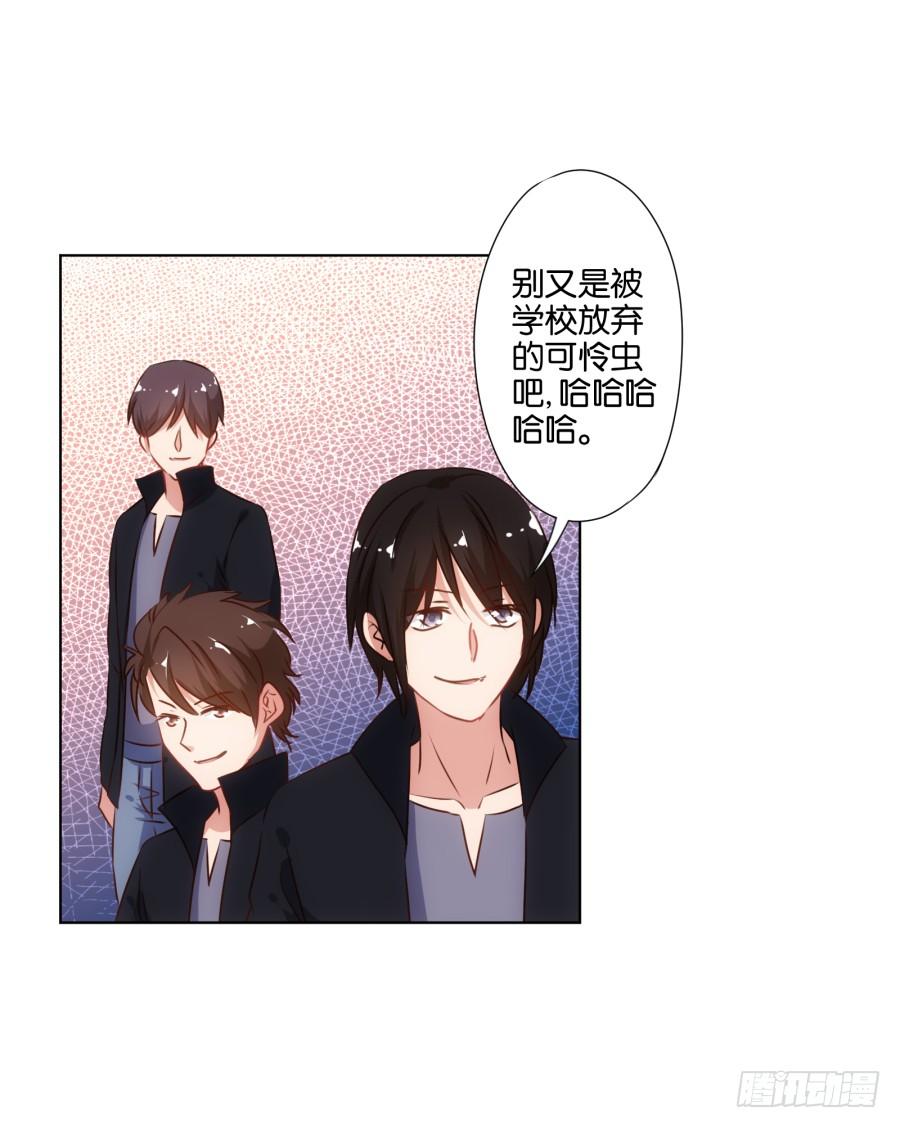 你就一个人在这儿等死吧！-第64话