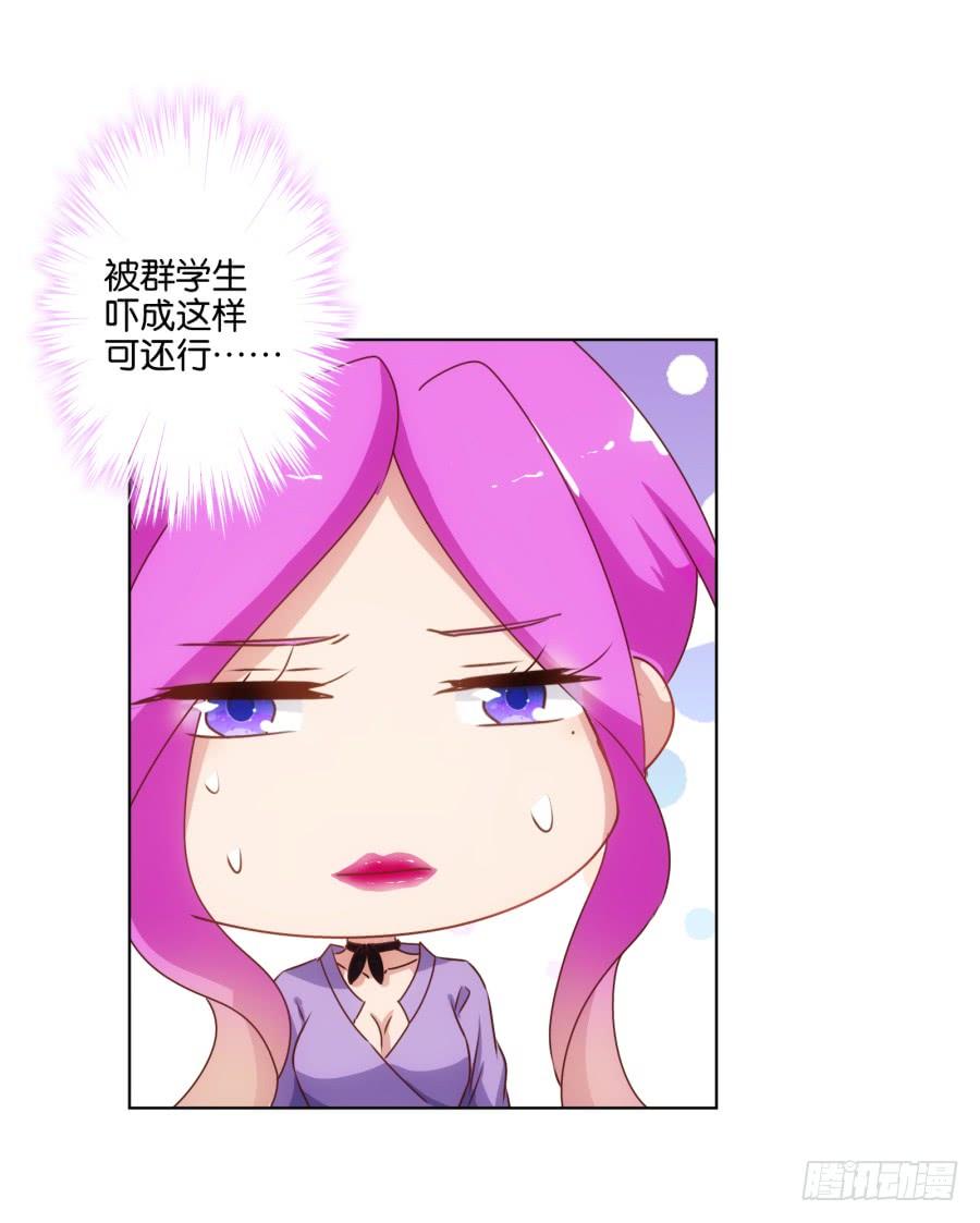 你就一个人在这儿等死吧！-第64话