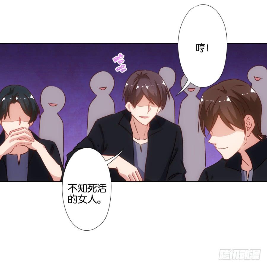 你就一个人在这儿等死吧！-第64话