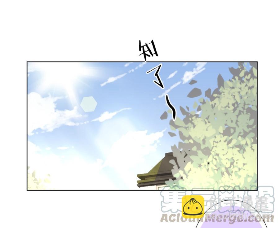 你就一个人在这儿等死吧！-第64话