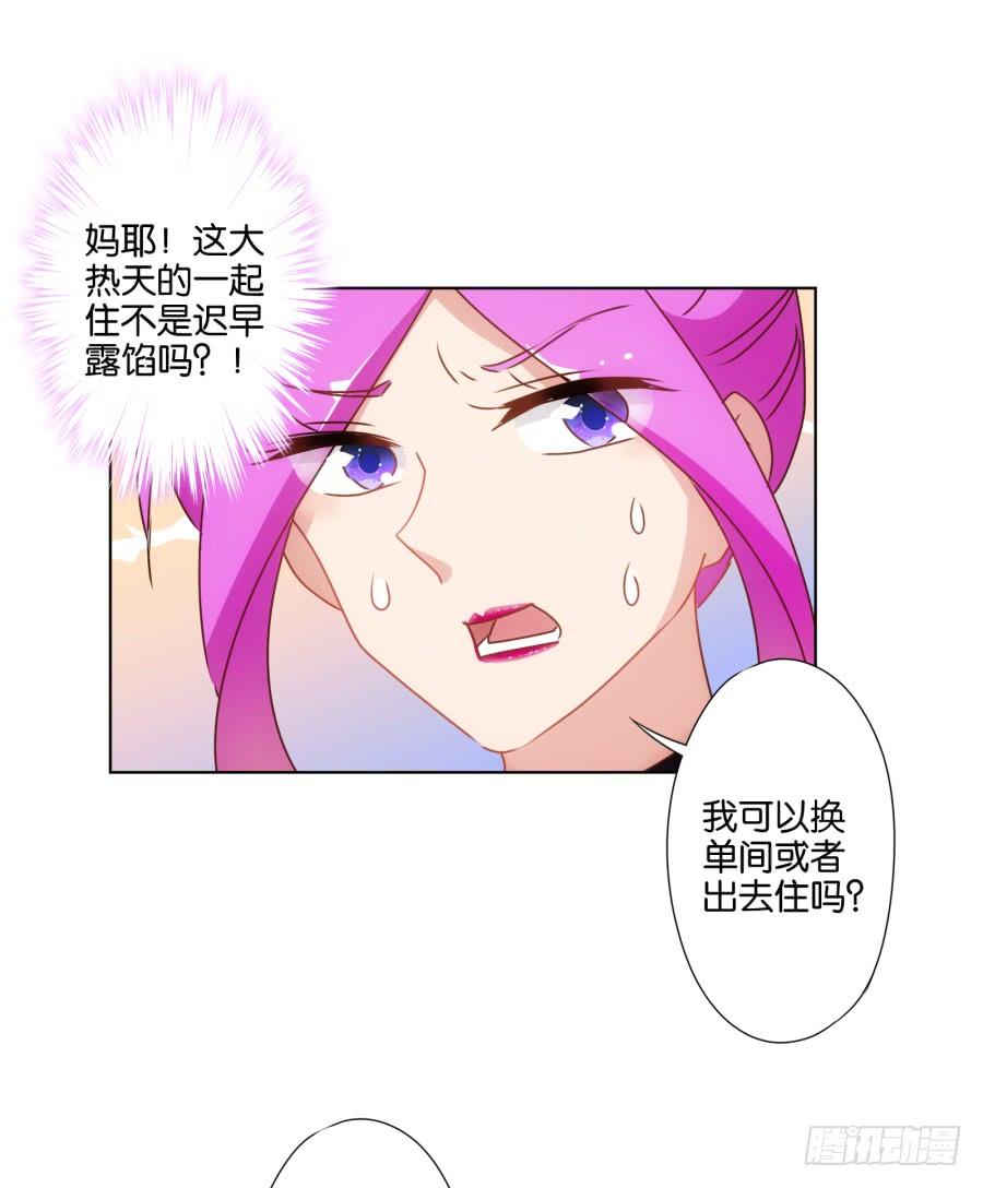 你就一个人在这儿等死吧！-第64话
