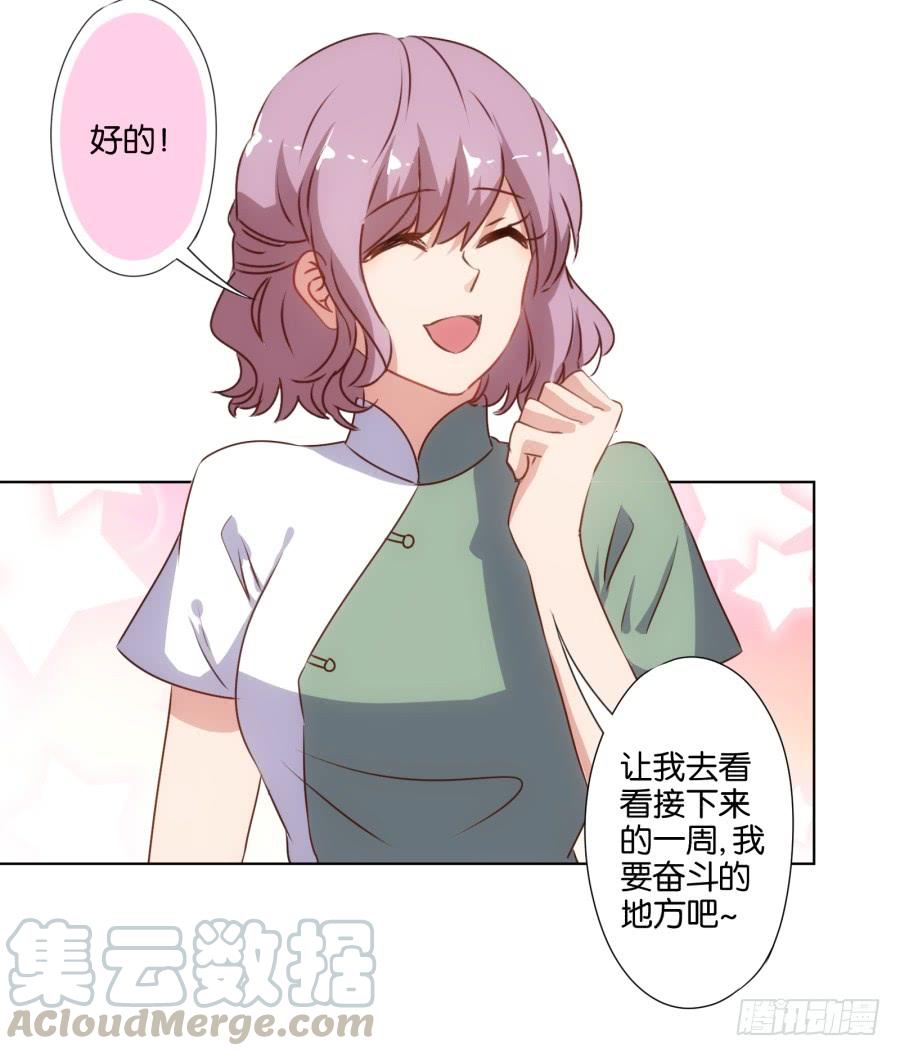 你就一个人在这儿等死吧！-第64话