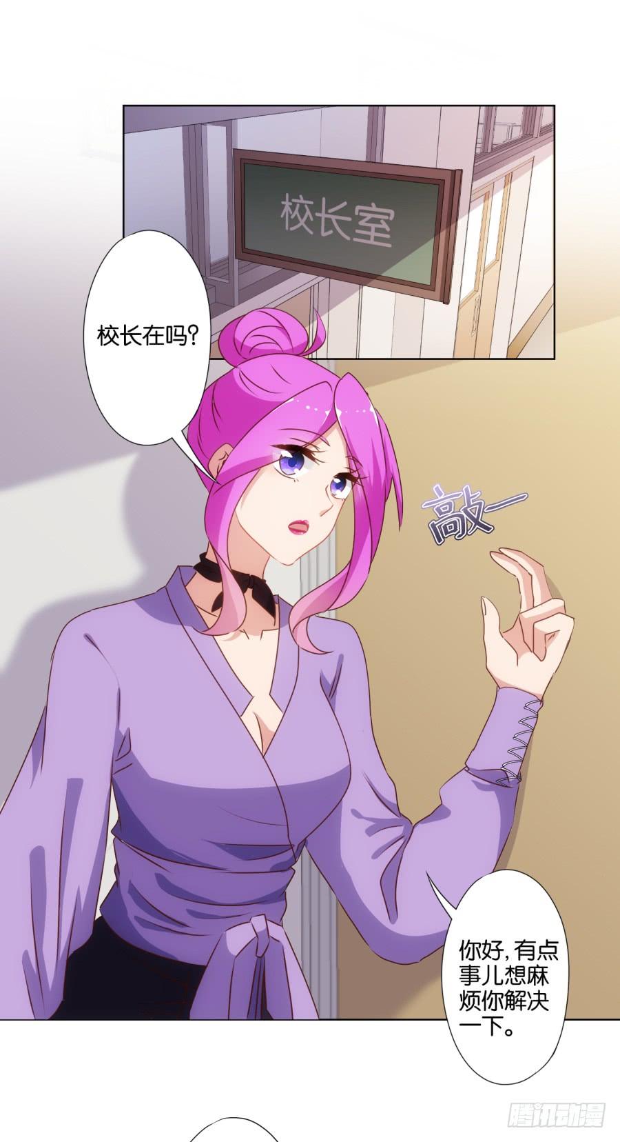 你就一个人在这儿等死吧！-第64话