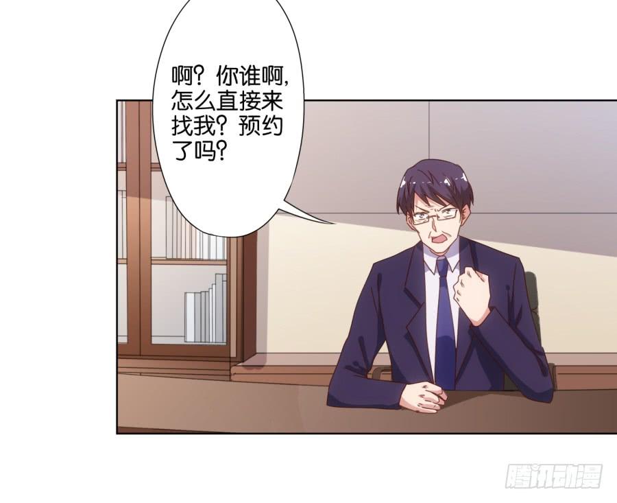 你就一个人在这儿等死吧！-第64话