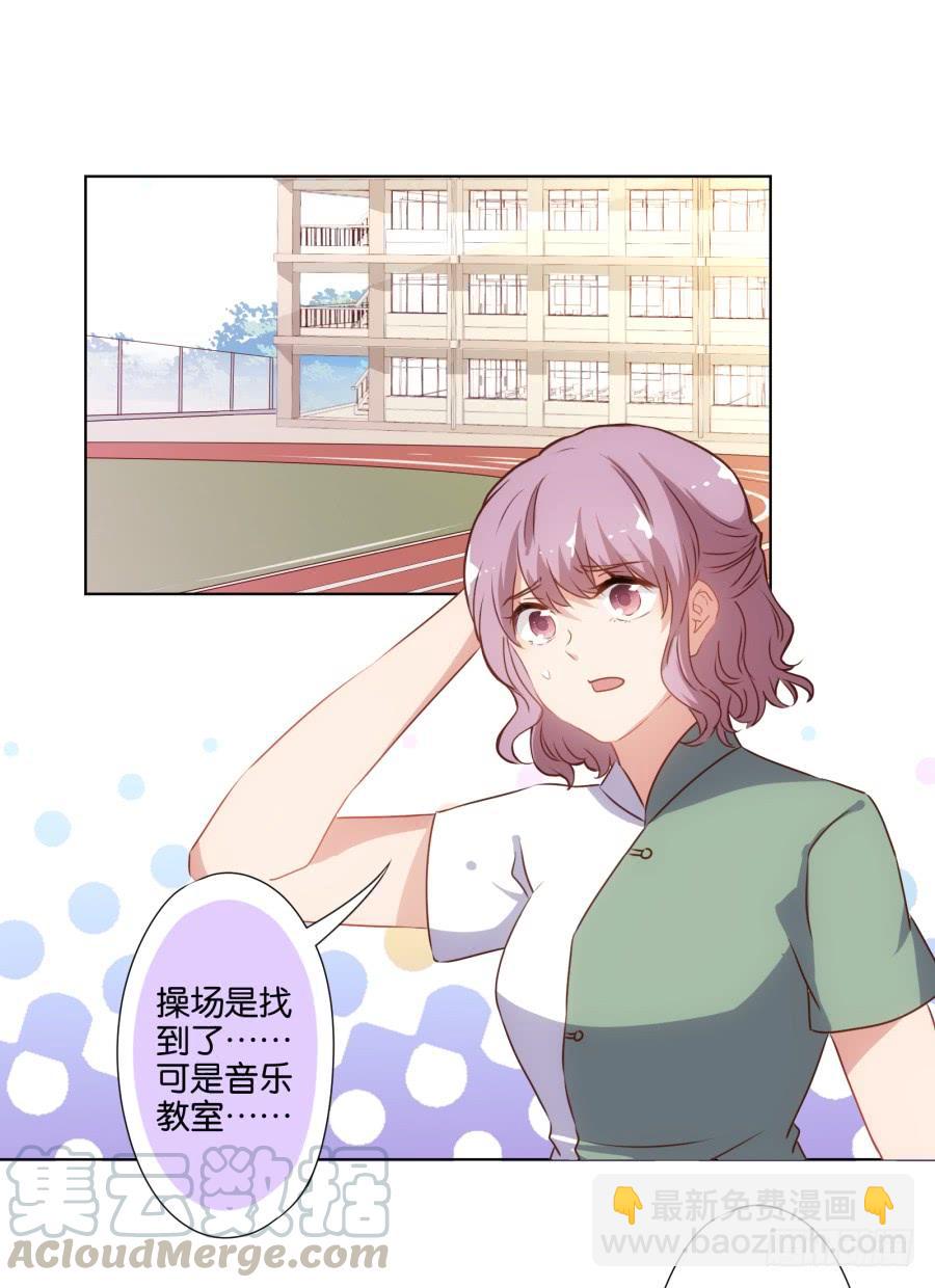 你就一个人在这儿等死吧！-第64话