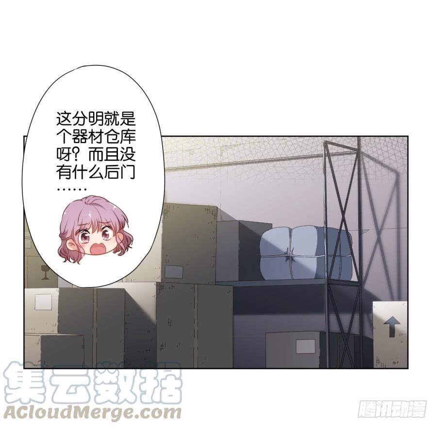 你就一个人在这儿等死吧！-第64话