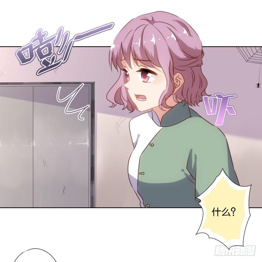 你就一个人在这儿等死吧！-第64话