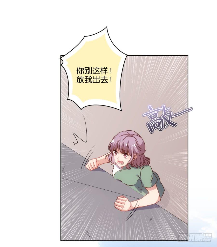 你就一个人在这儿等死吧！-第64话