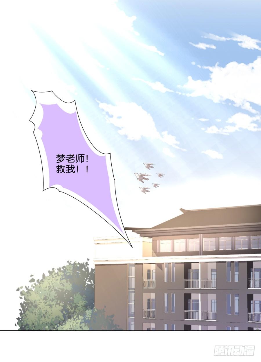 你就一个人在这儿等死吧！-第64话