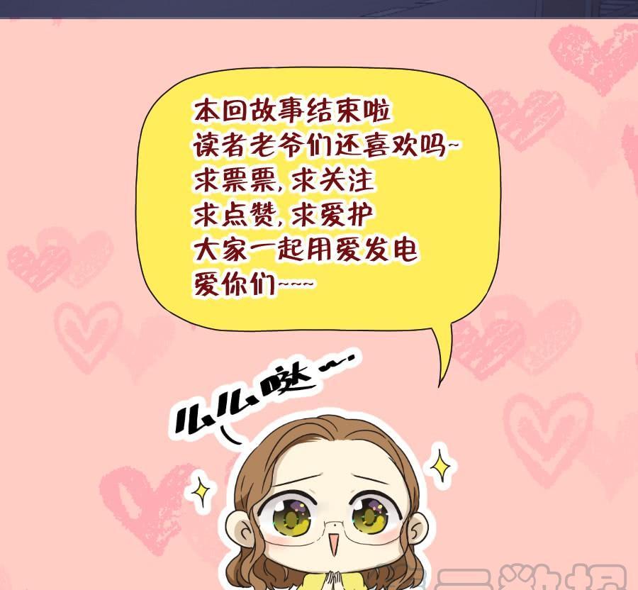 你就一个人在这儿等死吧！-第64话