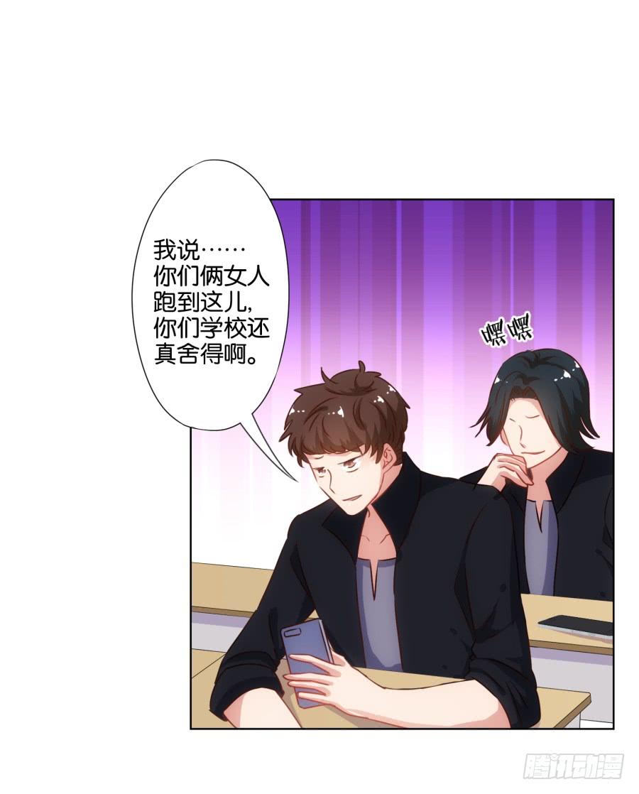 你就一个人在这儿等死吧！-第64话