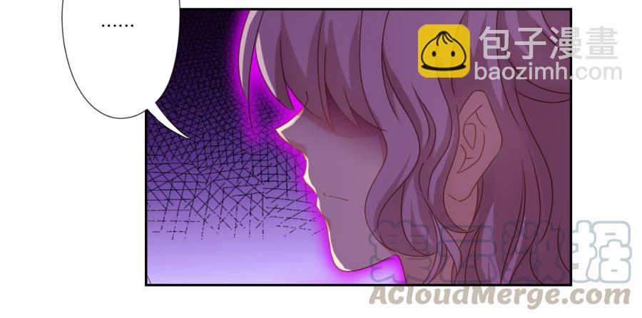 青佳你是魔鬼吗？！！-第66话