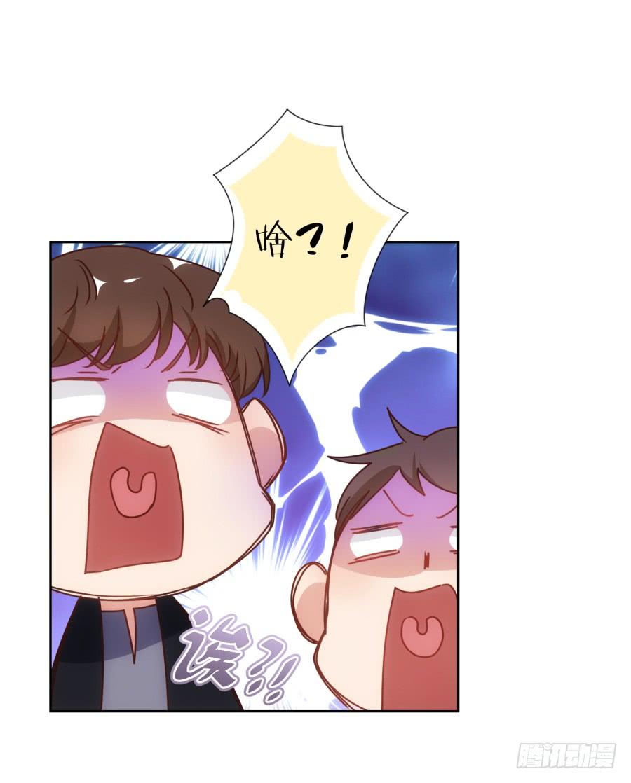 青佳你是魔鬼吗？！！-第66话
