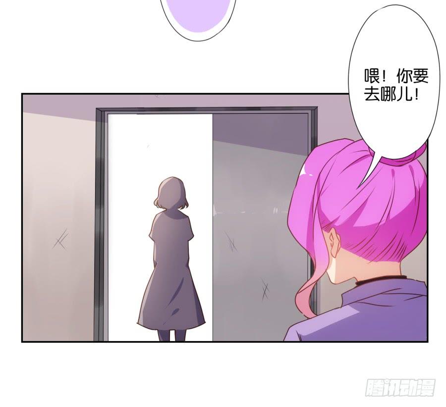 青佳你是魔鬼吗？！！-第66话