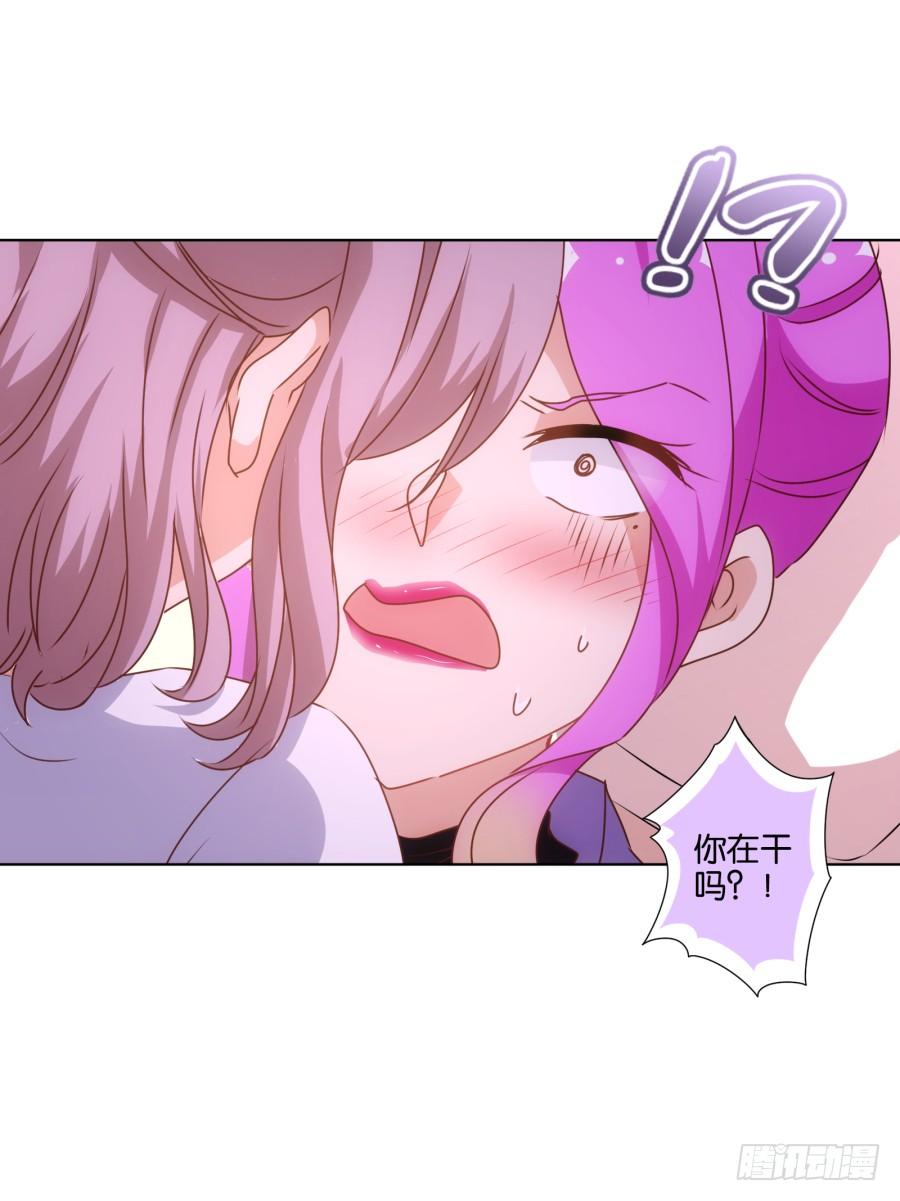 我&hellip;我到底对她做了什么？！-第68话