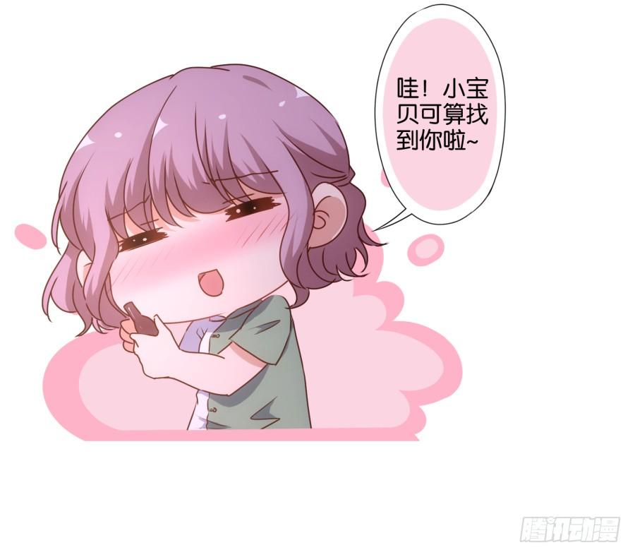我&hellip;我到底对她做了什么？！-第68话