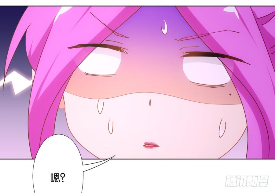 我&hellip;我到底对她做了什么？！-第68话