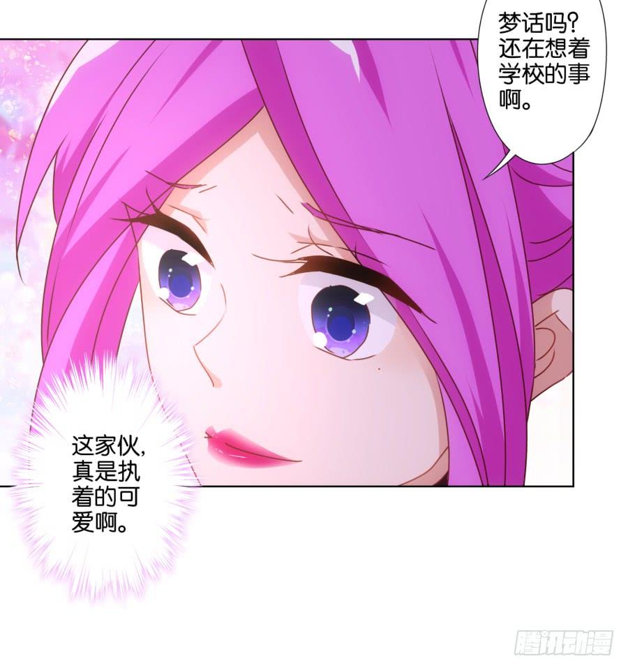 我&hellip;我到底对她做了什么？！-第68话