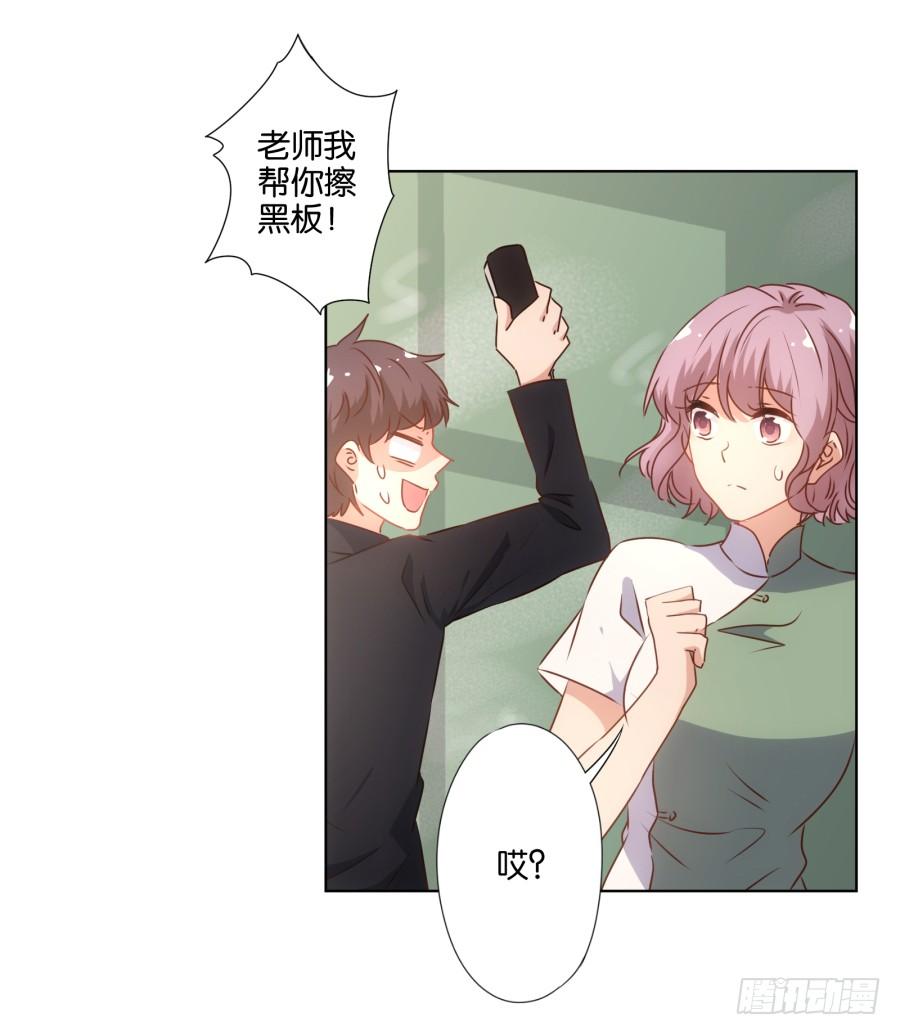 我&hellip;我到底对她做了什么？！-第68话