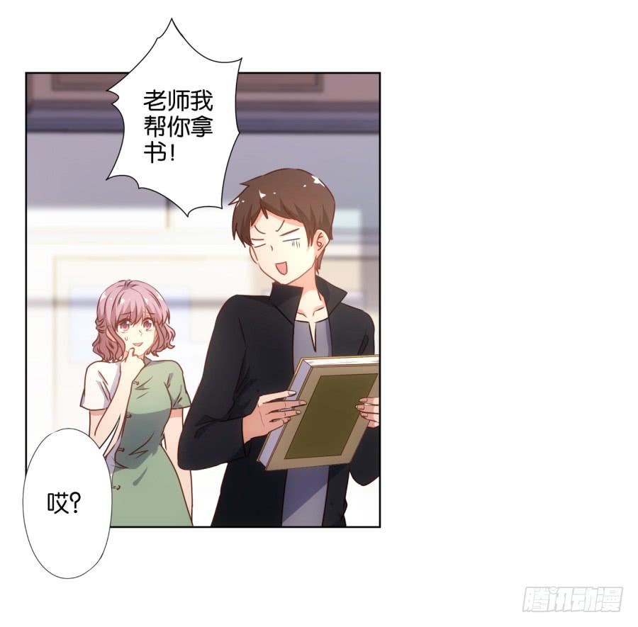 我&hellip;我到底对她做了什么？！-第68话