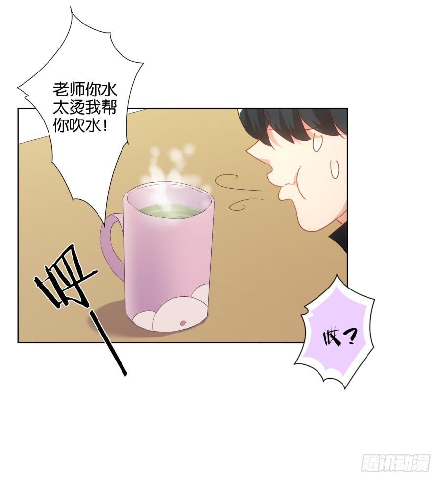 我&hellip;我到底对她做了什么？！-第68话