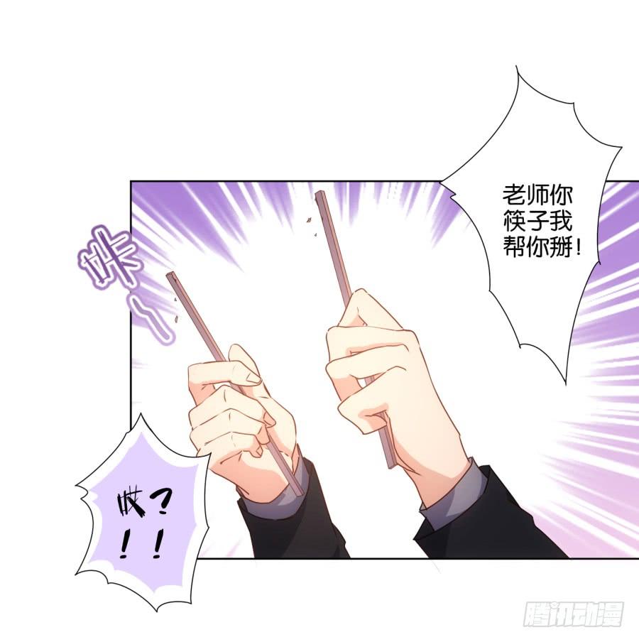 我&hellip;我到底对她做了什么？！-第68话