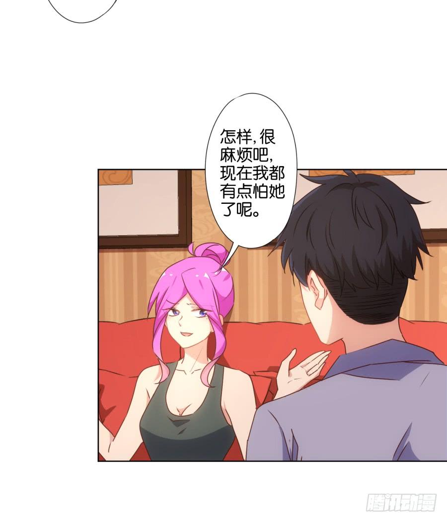 我&hellip;我到底对她做了什么？！-第68话