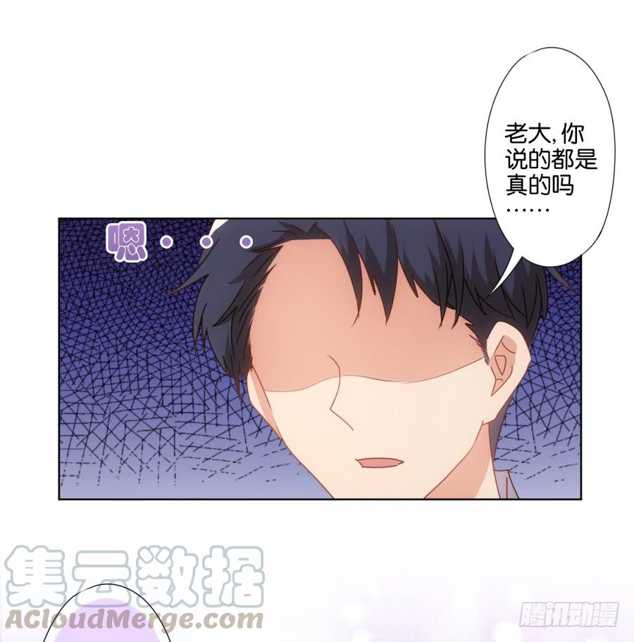 我&hellip;我到底对她做了什么？！-第68话