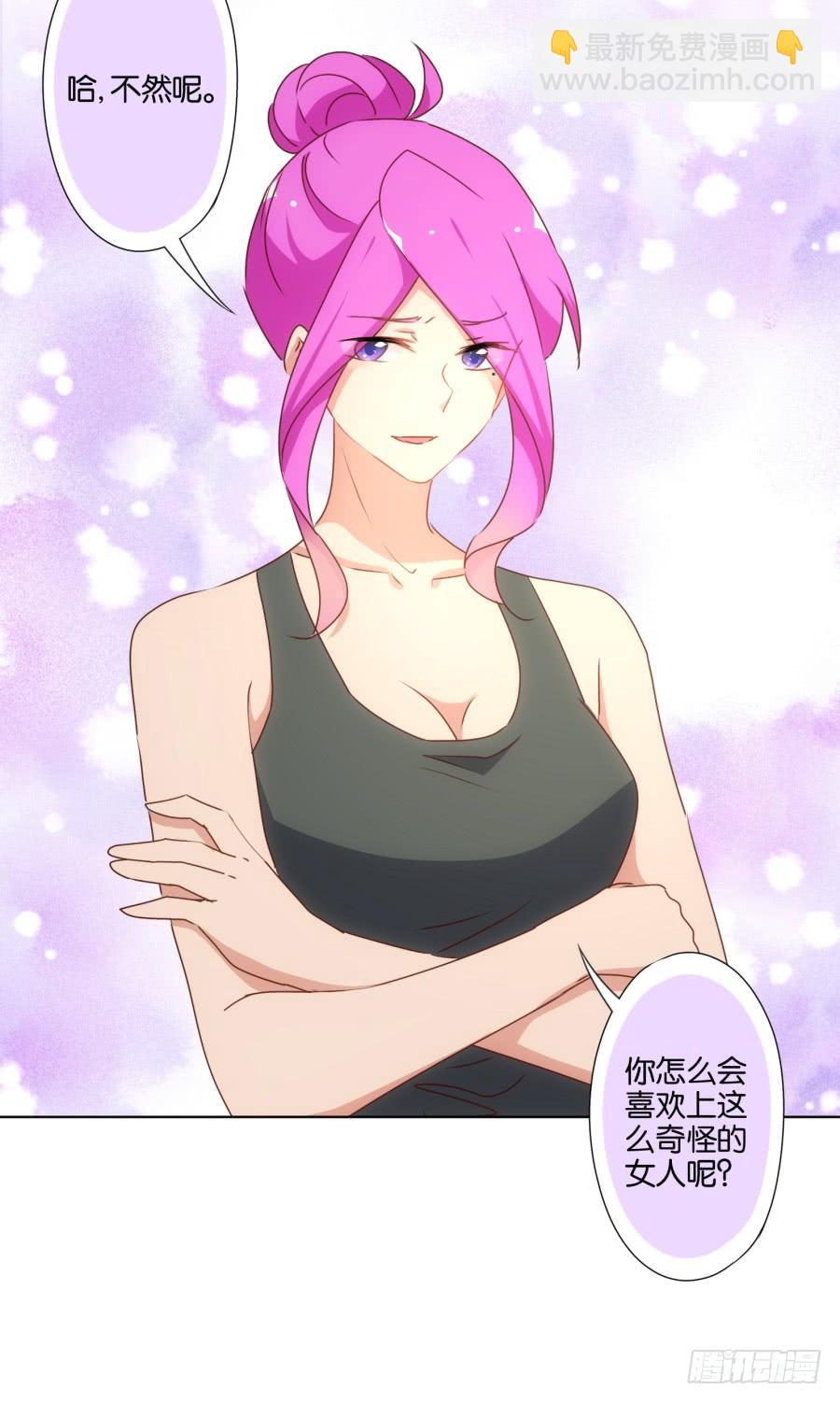 我&hellip;我到底对她做了什么？！-第68话