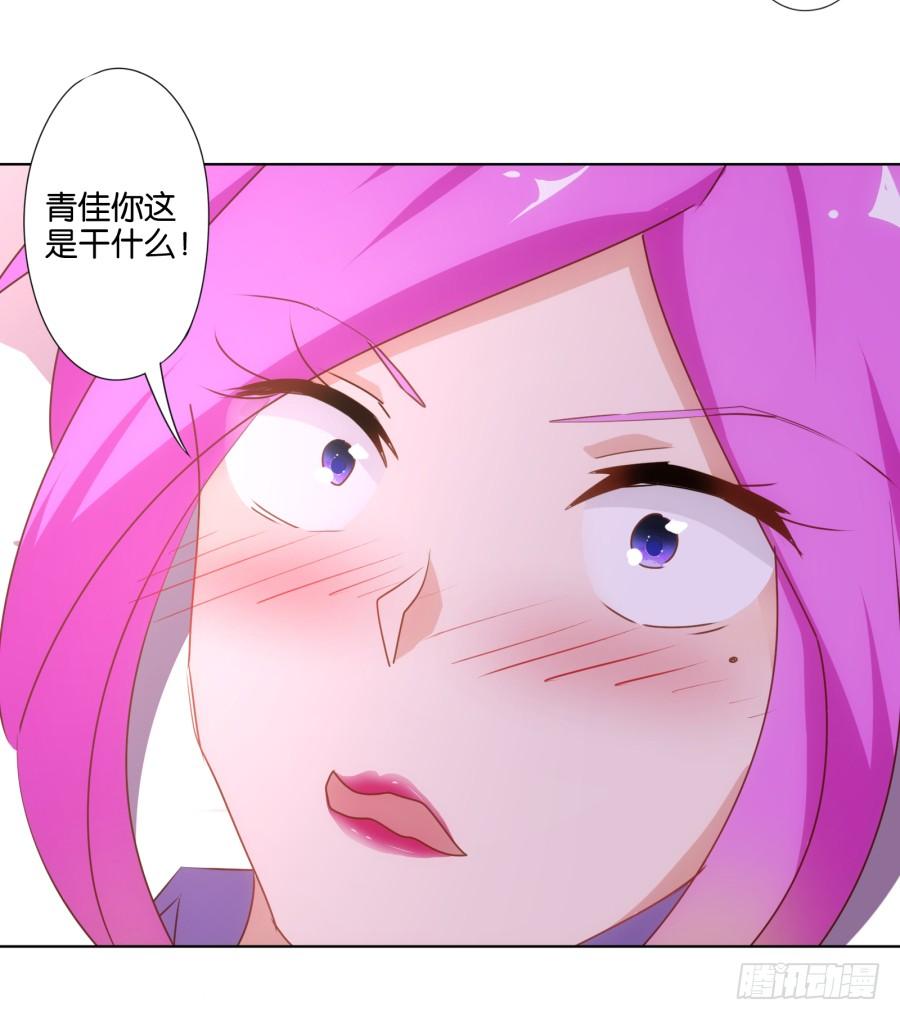 我&hellip;我到底对她做了什么？！-第68话