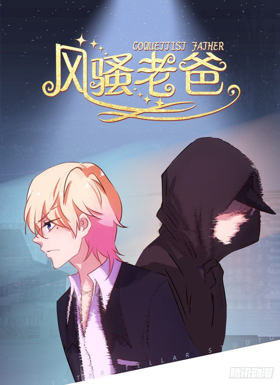 明天篮球场上，要你好看！-第8话