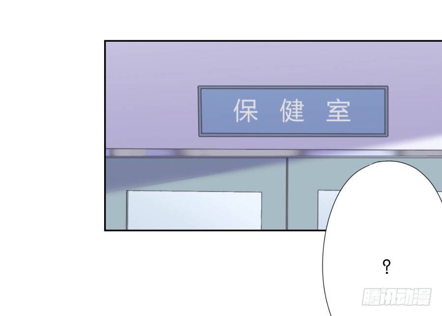 明天篮球场上，要你好看！-第8话
