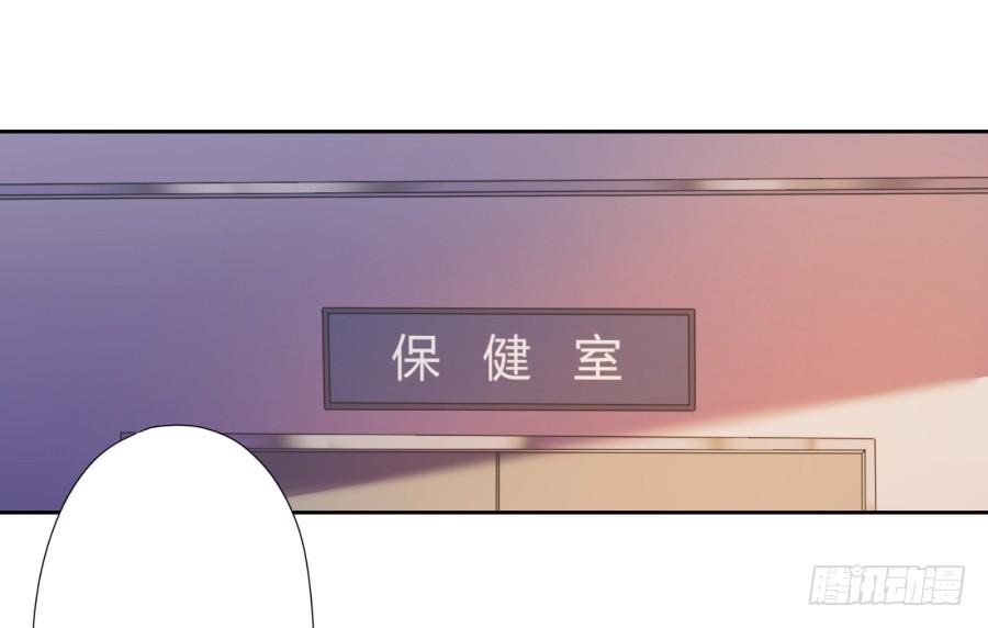 明天篮球场上，要你好看！-第8话