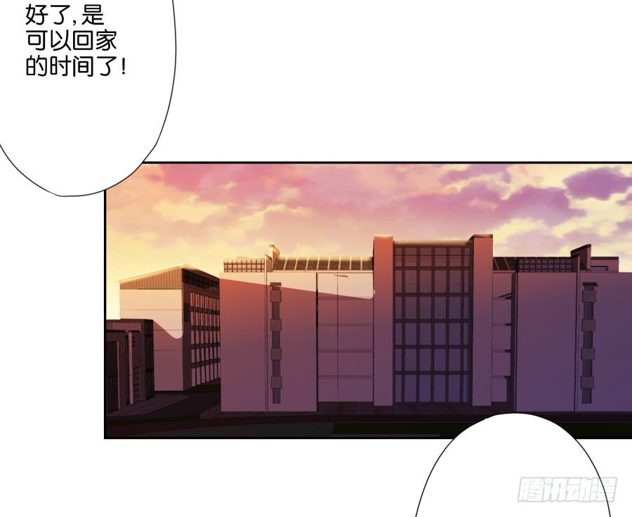 明天篮球场上，要你好看！-第8话