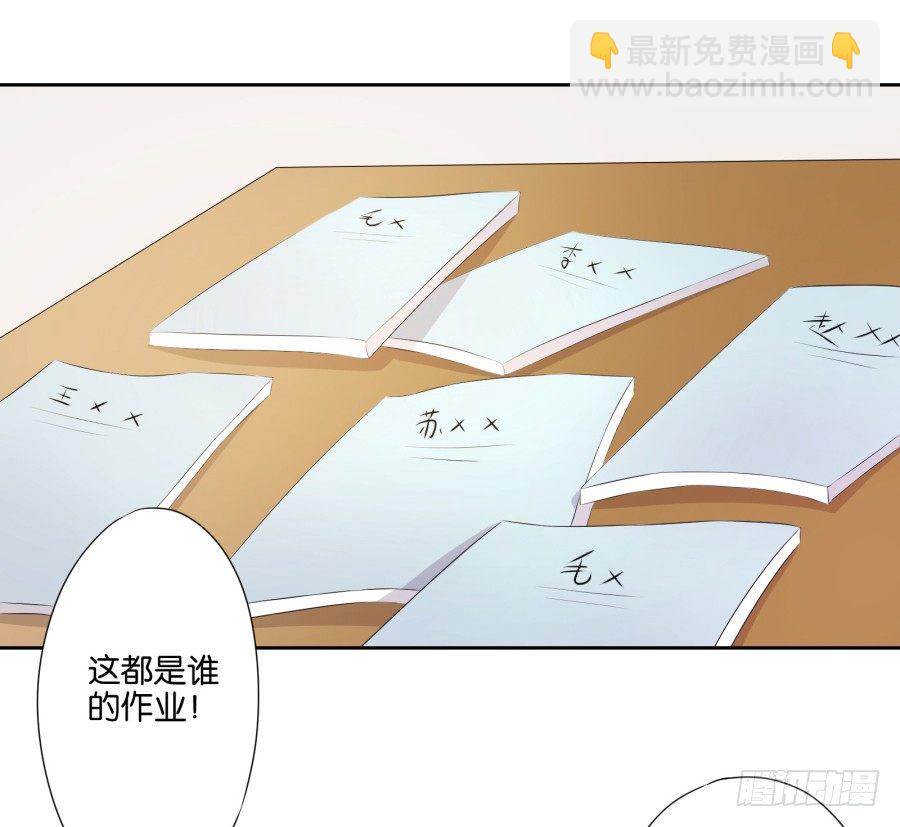 明天篮球场上，要你好看！-第8话