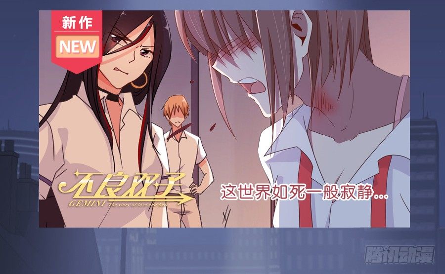 明天篮球场上，要你好看！-第8话