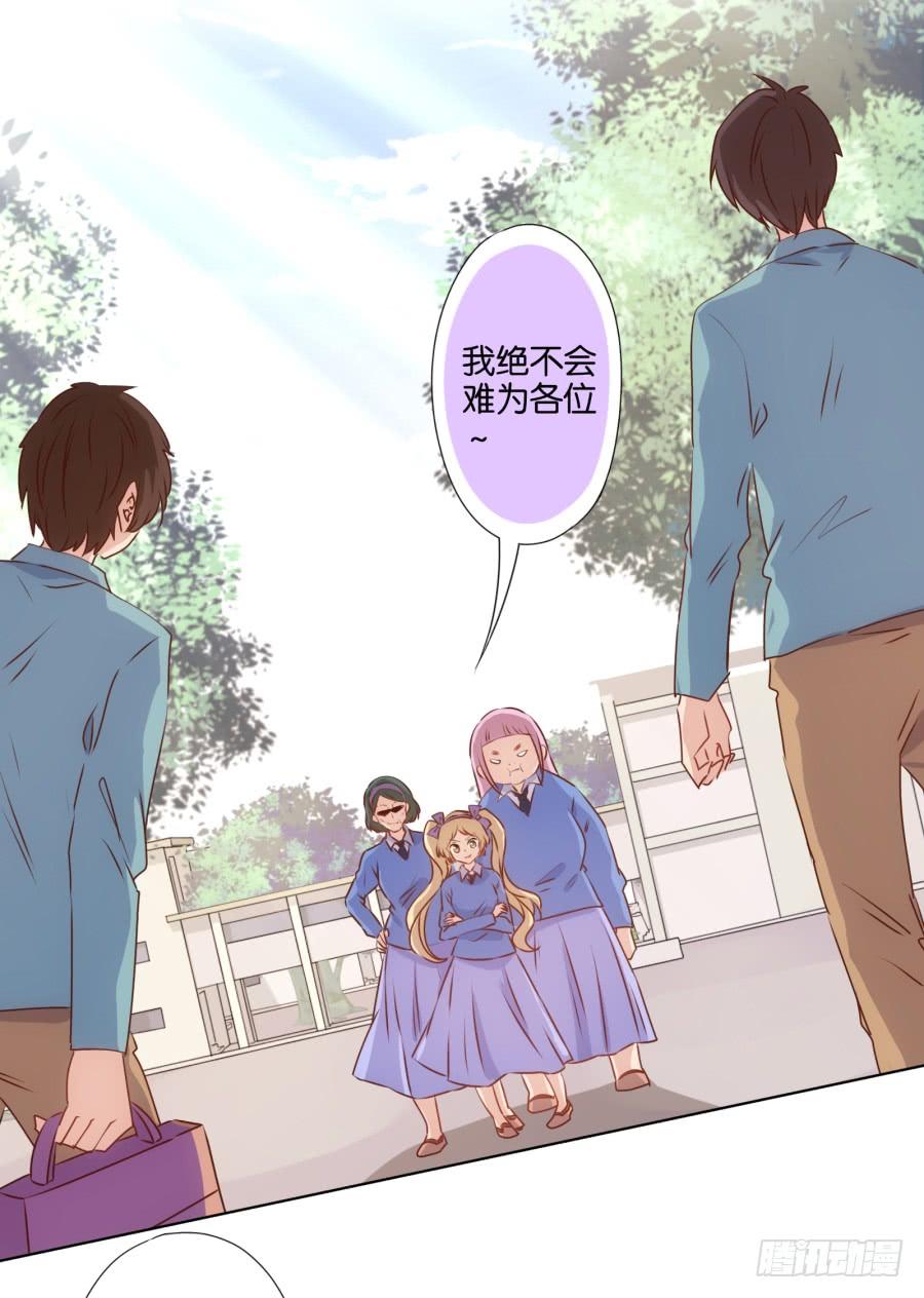 终于&hellip;&hellip;迎来我的主场了！-第70话