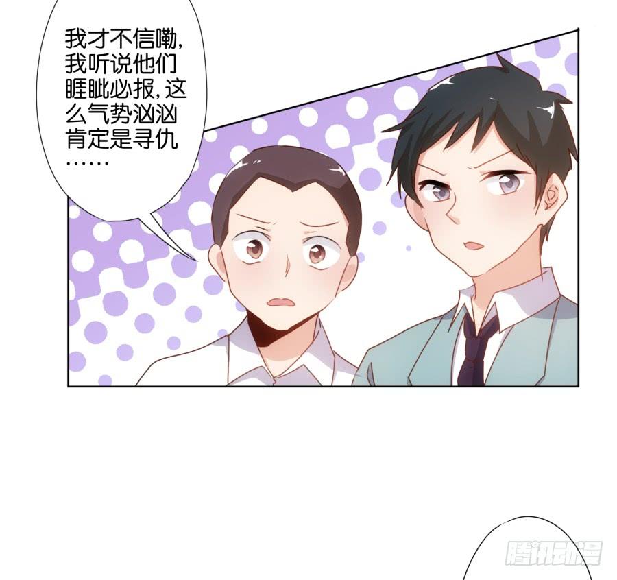 终于&hellip;&hellip;迎来我的主场了！-第70话