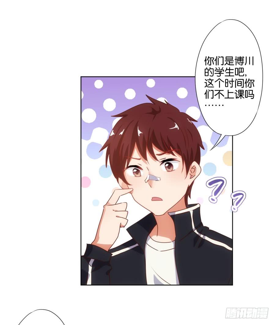 终于&hellip;&hellip;迎来我的主场了！-第70话
