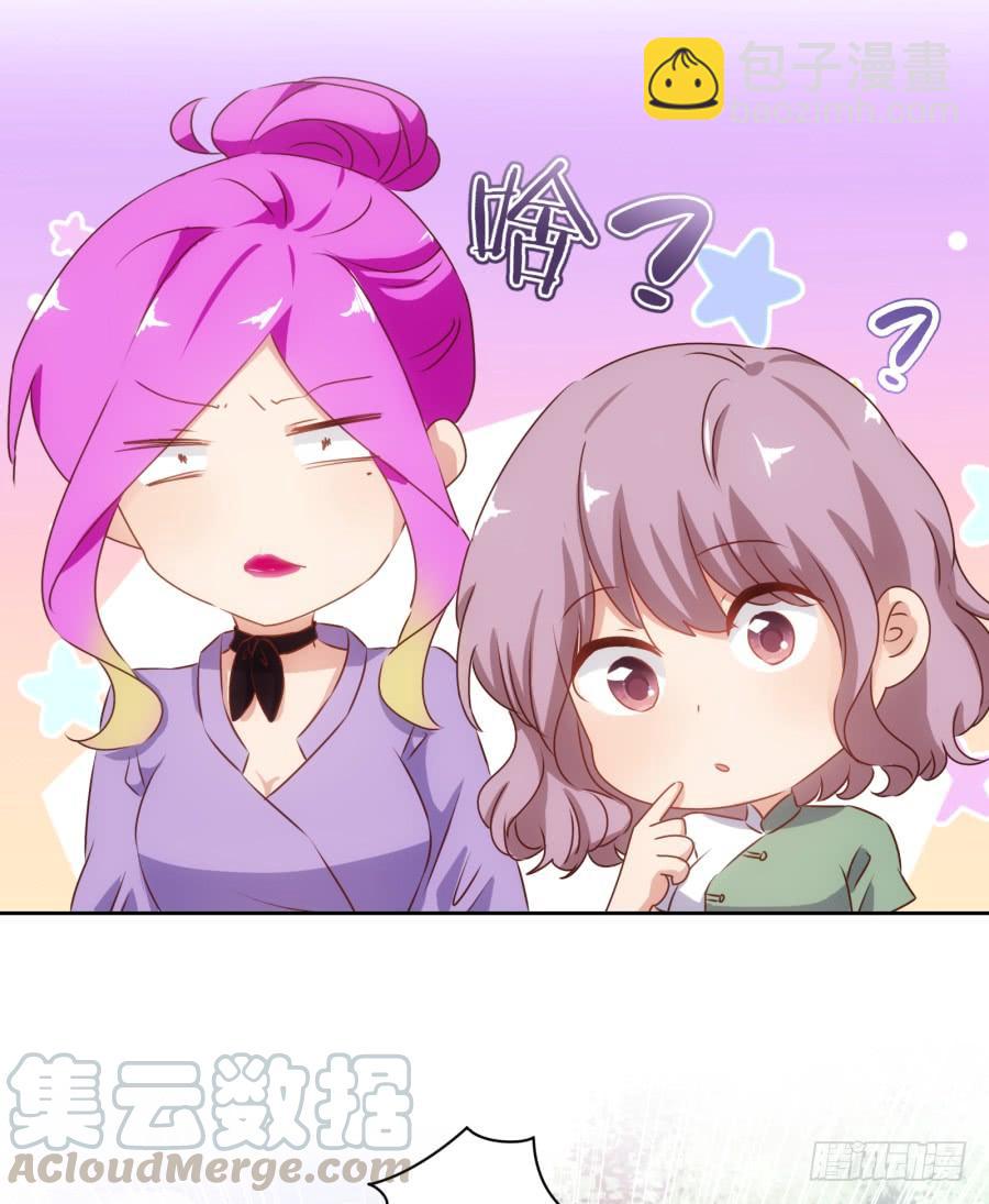 终于&hellip;&hellip;迎来我的主场了！-第70话