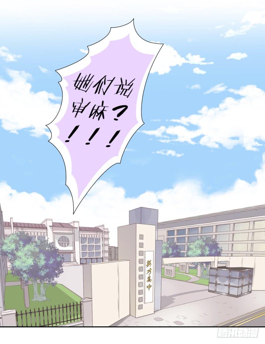 终于&hellip;&hellip;迎来我的主场了！-第70话