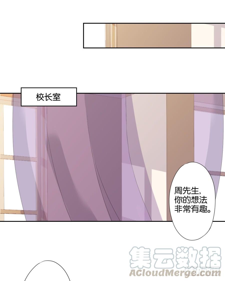 终于&hellip;&hellip;迎来我的主场了！-第70话