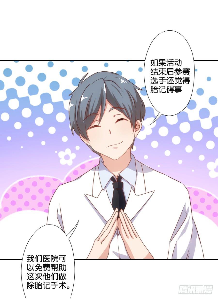 终于&hellip;&hellip;迎来我的主场了！-第70话