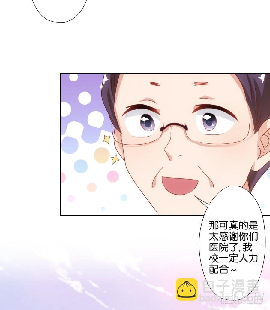 终于&hellip;&hellip;迎来我的主场了！-第70话