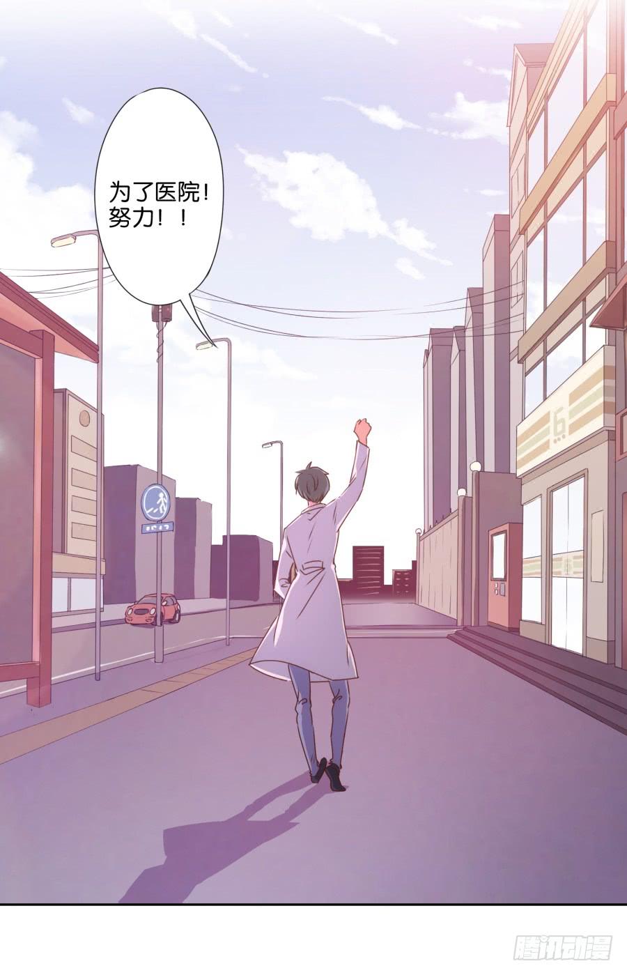 终于&hellip;&hellip;迎来我的主场了！-第70话