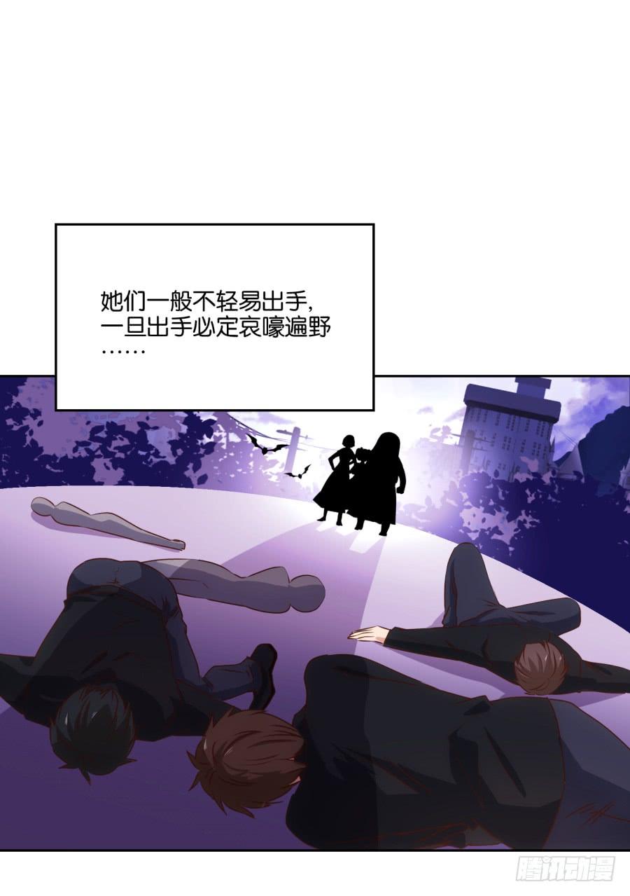 终于&hellip;&hellip;迎来我的主场了！-第70话