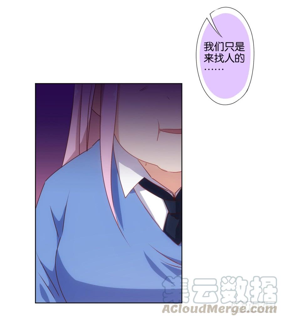 终于&hellip;&hellip;迎来我的主场了！-第70话