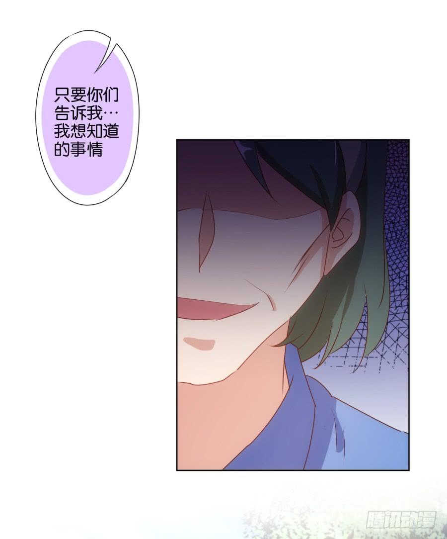 终于&hellip;&hellip;迎来我的主场了！-第70话