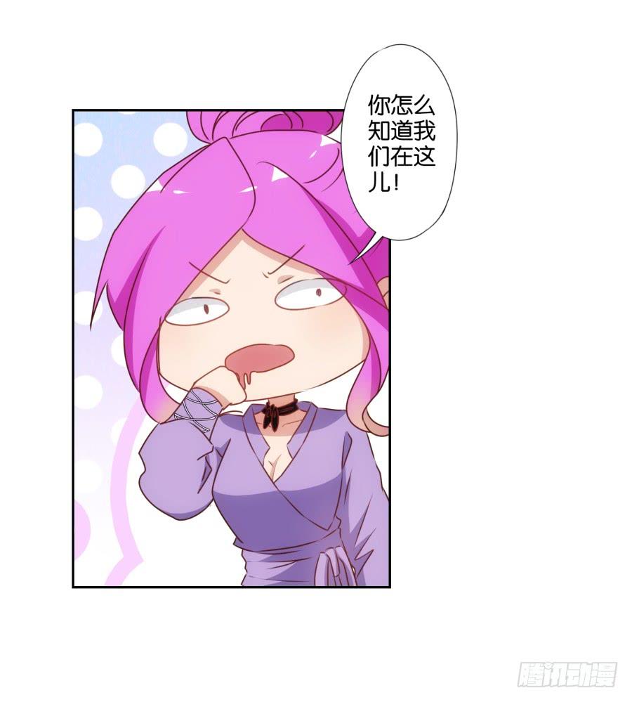 我从没有像现在一样充满使命感！-第72话