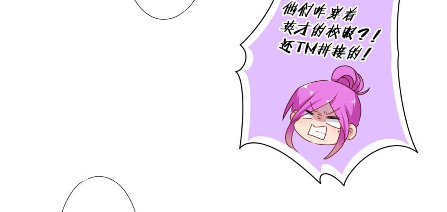 我从没有像现在一样充满使命感！-第72话